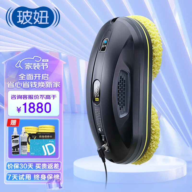 玻妞388和科沃斯w1哪款好(玻妞HOBOT-358擦窗机器人体验效果好吗)