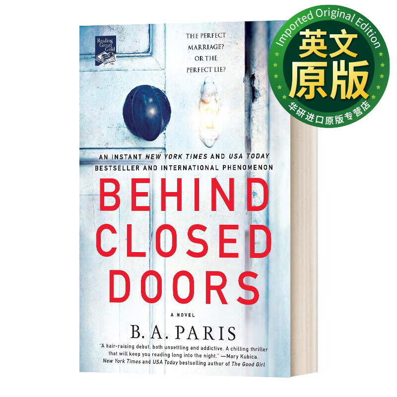behind closed doors 闭门造车 英文版 进口英语原版书籍 英文原版