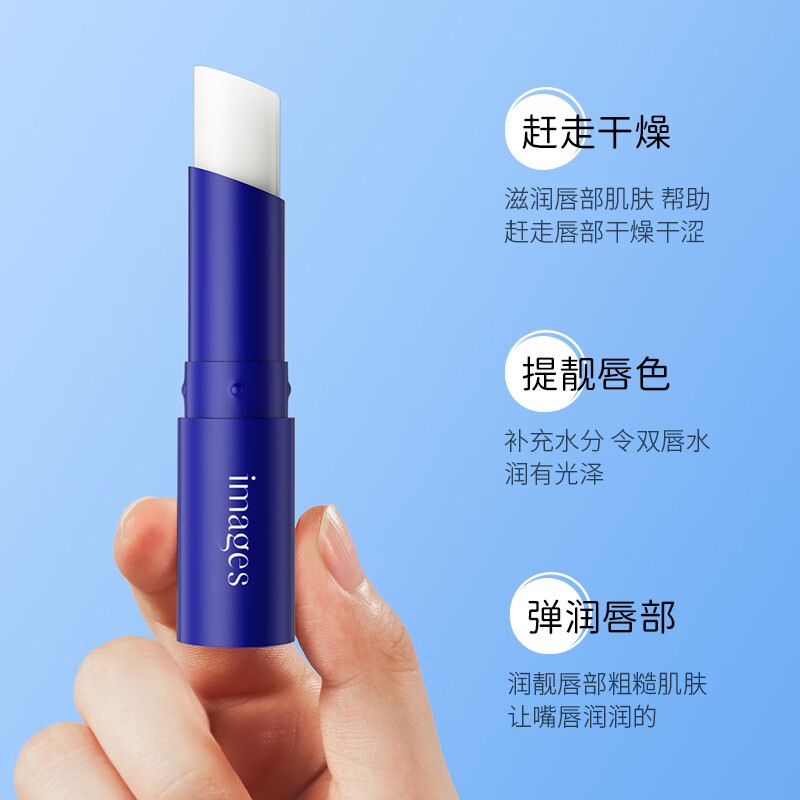 形象美凡士林倍护润唇膏2.7g滋润保湿防干裂补水淡化唇纹护唇膏改善嘴唇脱皮起皮无色无味保湿唇膏唇油男