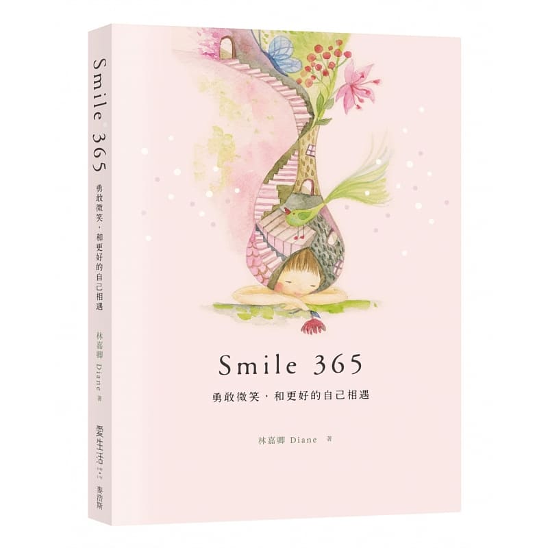 预售 Smile 365从心微笑 与幸福相遇 麦浩斯