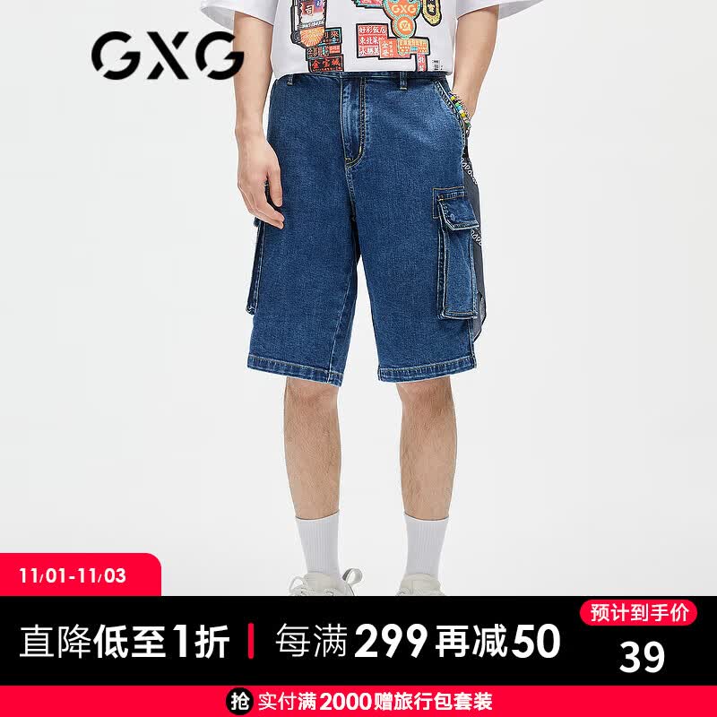 GXG男装【生活系列】21年夏季商场同款口袋休闲水洗青年牛仔短裤易穿搭 蓝色 165/S怎么样,好用不?