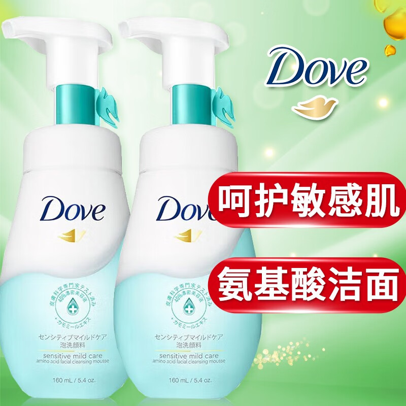多芬(dove) 洁面泡泡 保湿水嫩慕斯 深层清洁  氨基酸温和保湿 舒缓