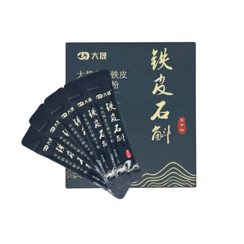 大晟铁皮石斛冻干粉 五年生有机石斛磨粉锁鲜 养生礼物【520礼物】 2g/条*15 30克