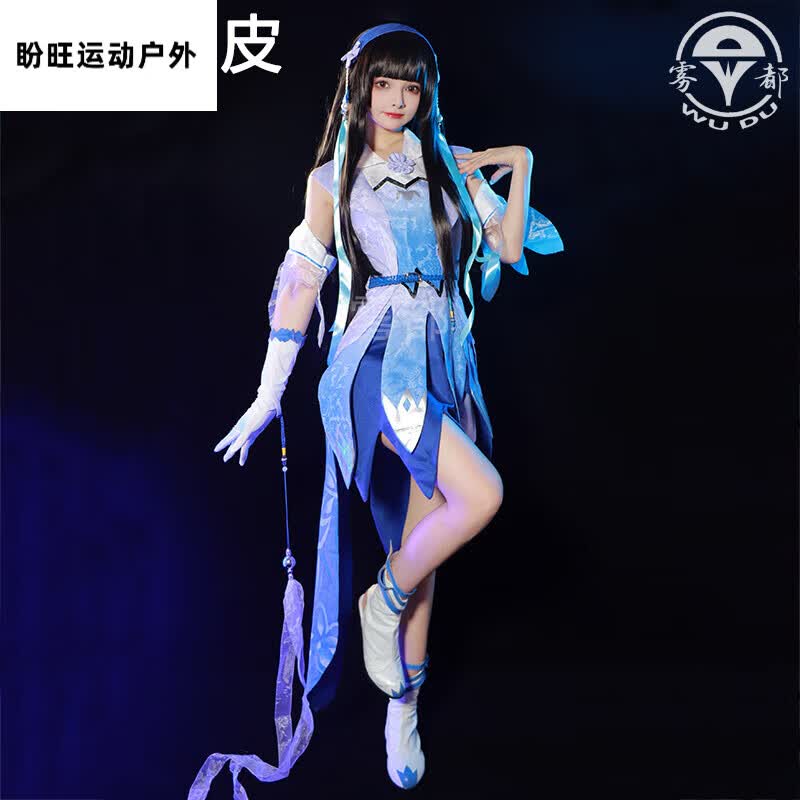 铭汇通雾都王者荣耀cos服西施原皮女装动漫二次元游戏古风连衣裙套装