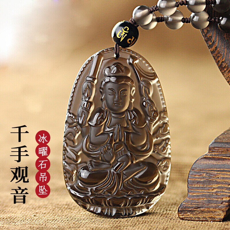 项链吊坠价格历史最低|项链吊坠价格走势