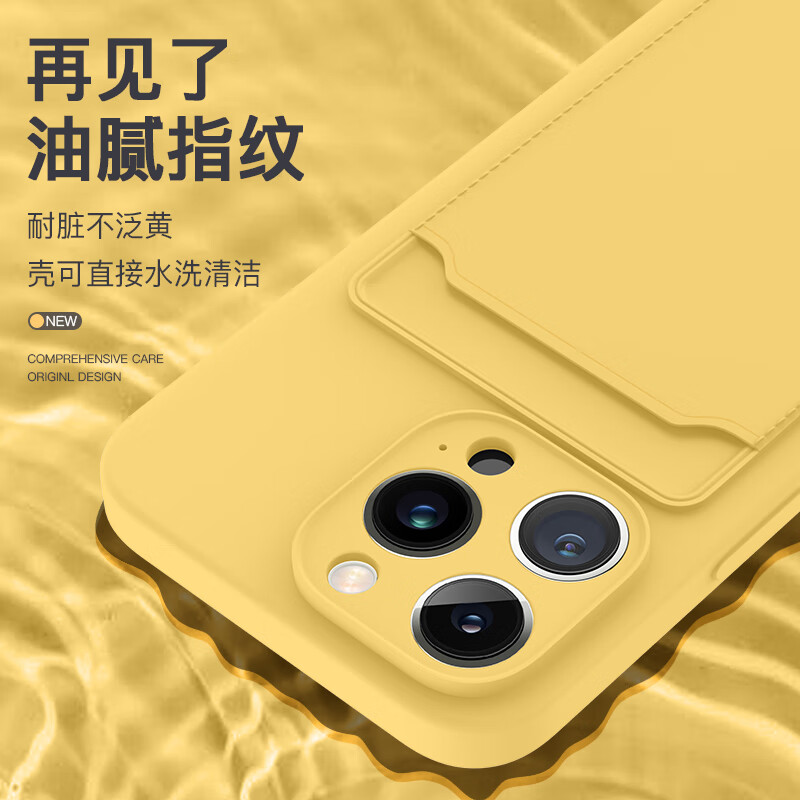 睿思派适用苹果17pro卡包手机壳新款苹果16/15/14/13promax硅胶12插卡镜头全包防摔新款放门禁卡纯色男女 【午夜色】推拉开关-取卡功能 iPhone14