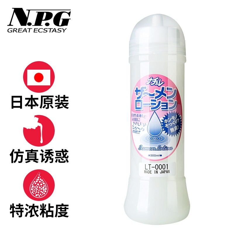 日本NPGGREATECSTASY专业润滑油价格&口感评测