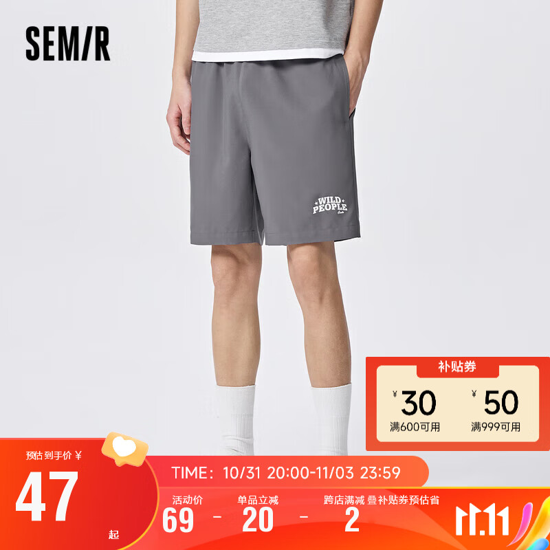 森马（Semir）休闲裤男2023年夏季宽松字母印花时尚日常五分短裤107423126124使用感如何?