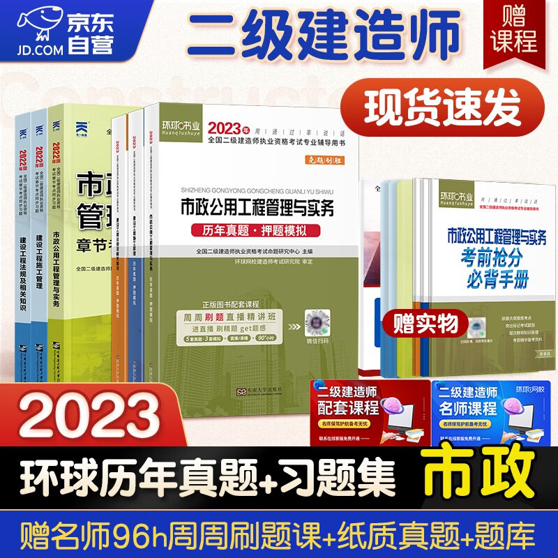 2019六级网课百度云资源_中级经济师环球网课资源 百度云_迷加n2网课资源百度云