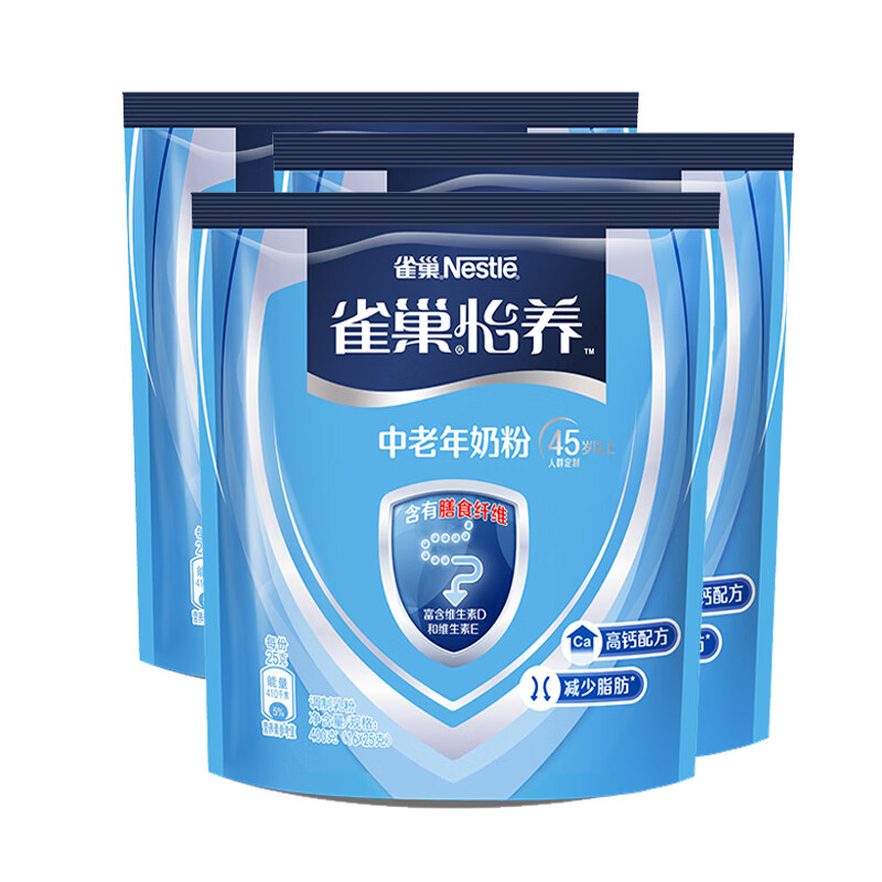 雀巢(nestle)怡养 中老年奶粉袋装400g*3袋装 膳食纤维 独立包装 送礼