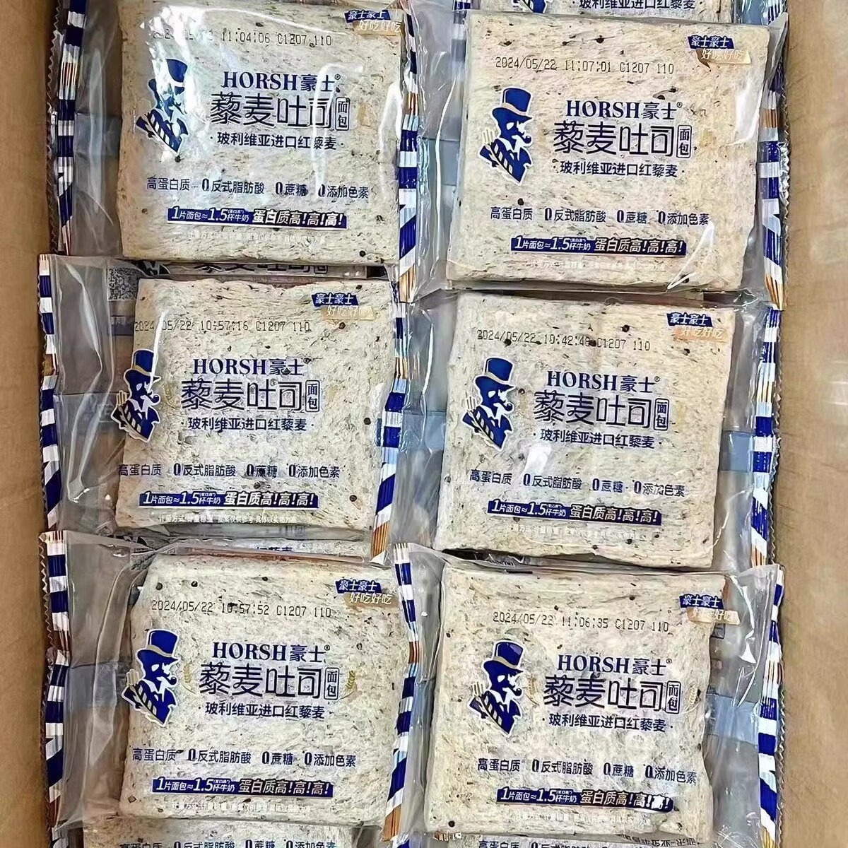 豪士藜麦吐司早餐代餐面包健康粗粮面包办公室休闲小吃 豪士藜麦吐司500g