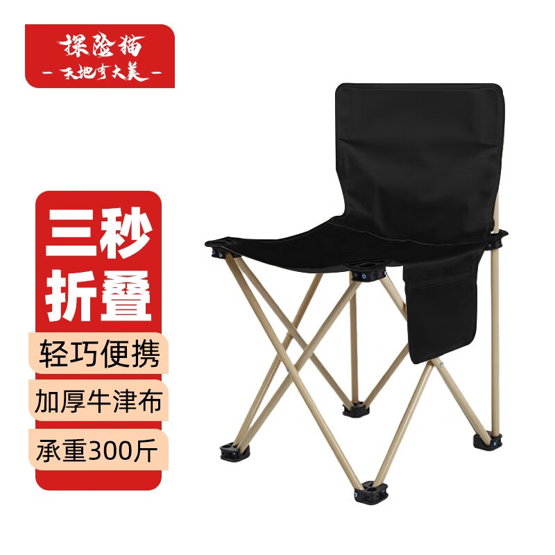 查找野餐用品历史价格|野餐用品价格比较