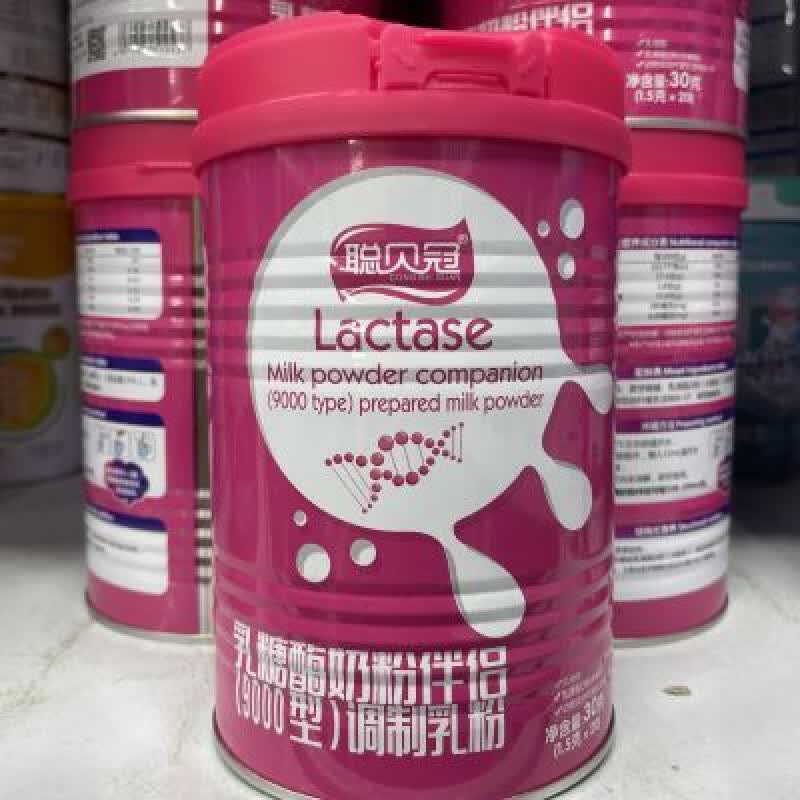 承吉祥聪贝冠乳糖酶奶伴侣(9000.型)调制乳粉 30克/罐有活动联系客服 聪贝冠乳糖酶奶伴侣(9000.型)调