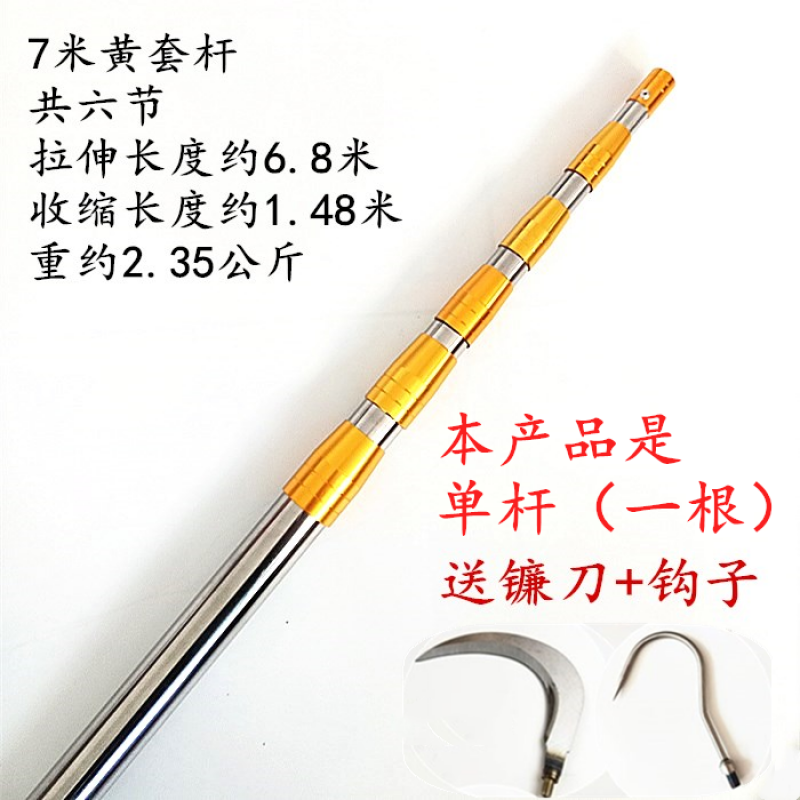 打松塔杆打松塔杆 伸缩打松子杆子采摘采果神器加厚摘核桃山枣打窝杆