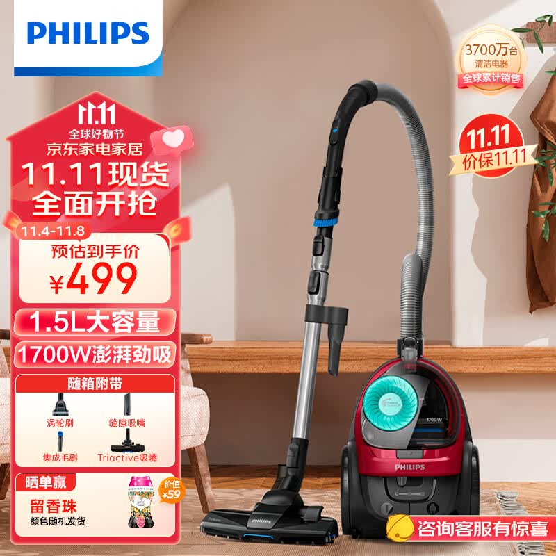 飞利浦（PHILIPS）卧式吸尘器家用清洁机强劲大功率大吸力吸尘吸灰吸螨虫除螨FC8632/83属于什么档次？