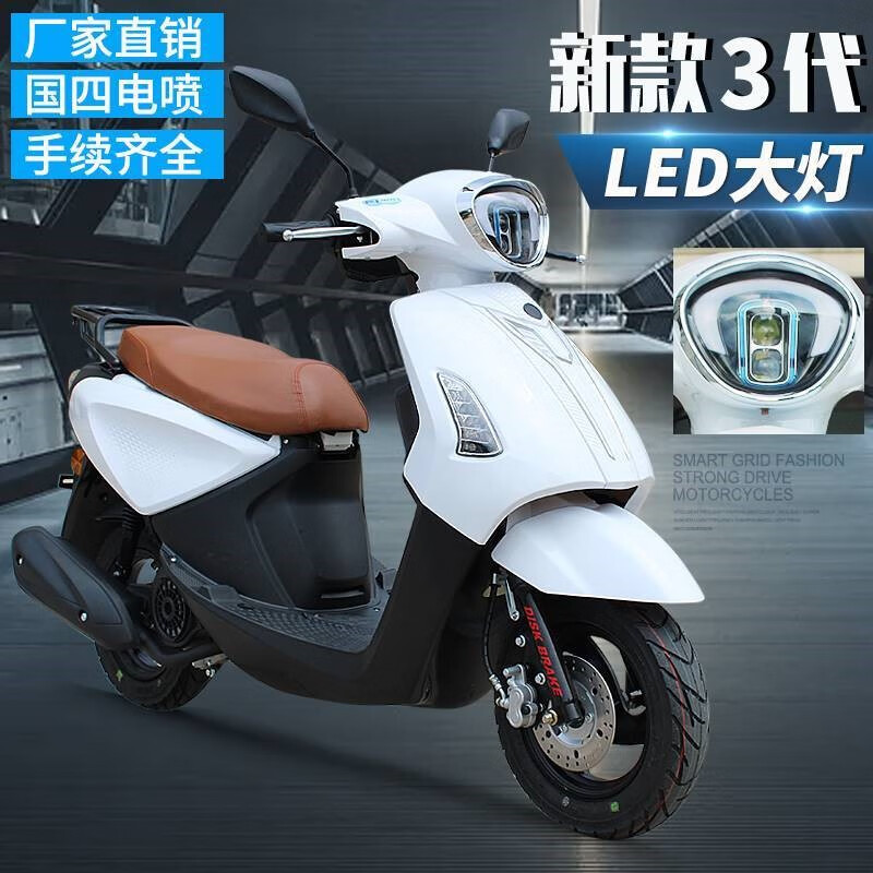 摩托车整车国四电喷省油车可上牌外卖车汽油燃油车 三代(磨砂蓝)林海