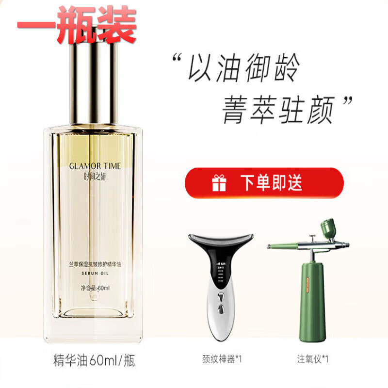 身体】相关京东优惠商品潜力降序排行榜- 价格图片品牌优惠券- 虎窝购