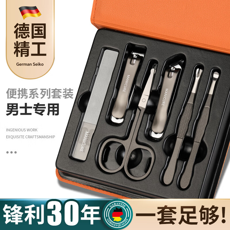 如何查询护理工具历史价格|护理工具价格走势图