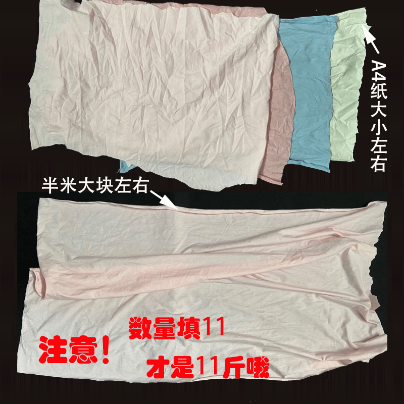 瑰季碎布   纯棉擦机布破布头碎布全棉抹布料花色布块棉布尾11斤 浅