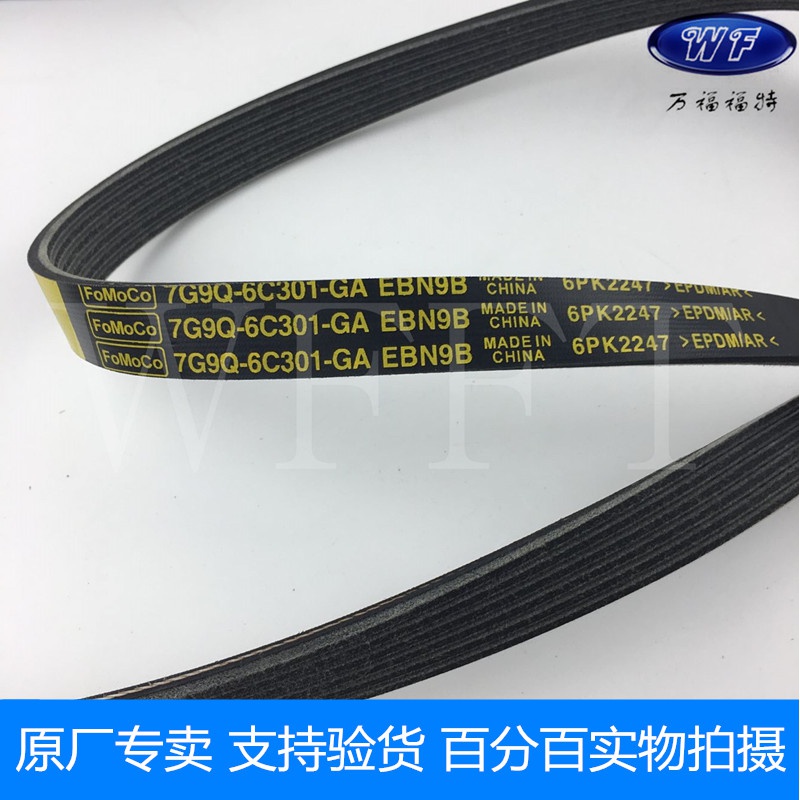 福特蒙迪欧致胜2.3 2.