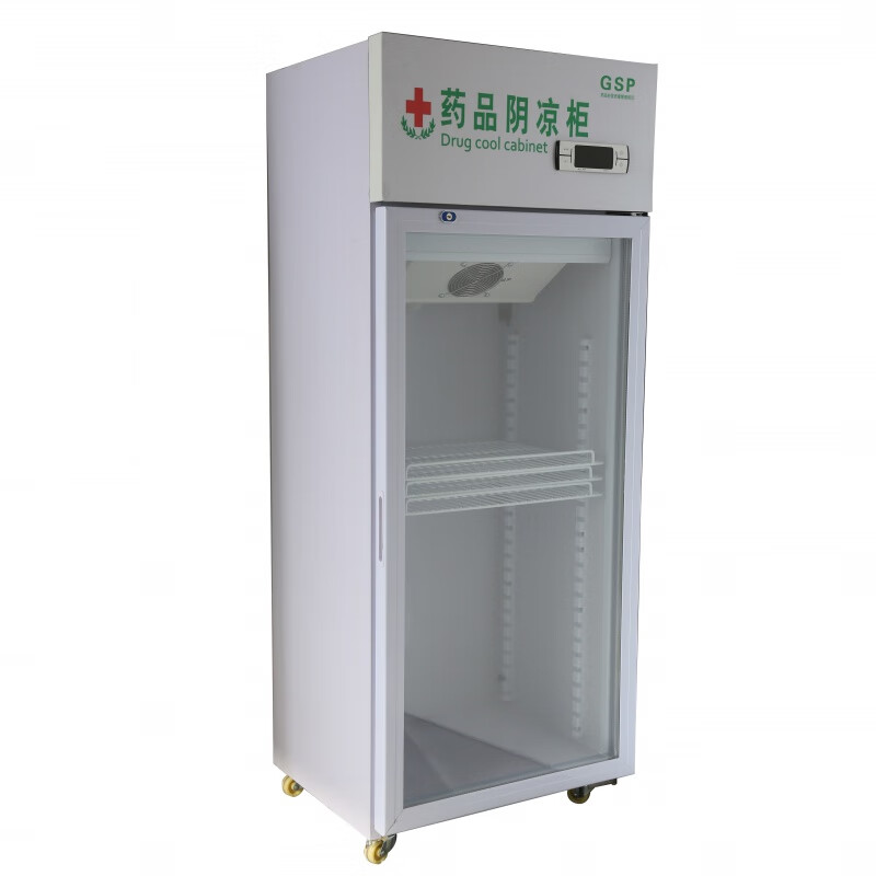 美好药品阴凉柜单双三四门展示冷藏柜gsp认证医院药房药店大容量 单门