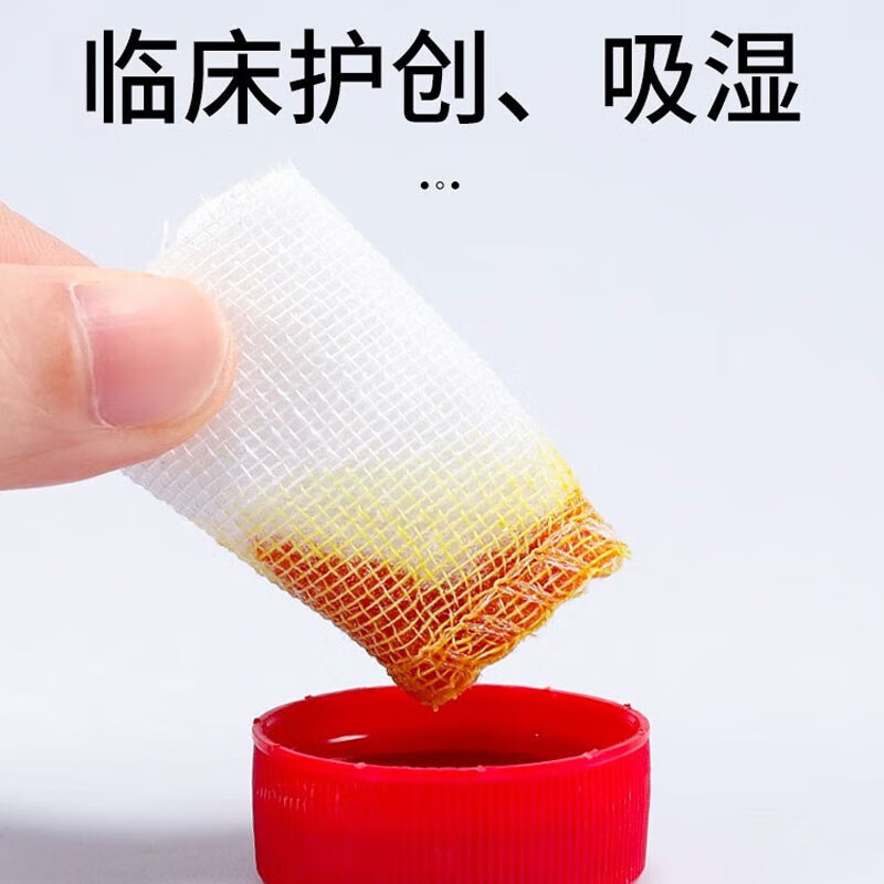 一次性棉纱垫 医用纱布夹棉块加厚纱布棉垫无菌大尺寸伤口包扎 15*20cm（2片/袋*5袋）