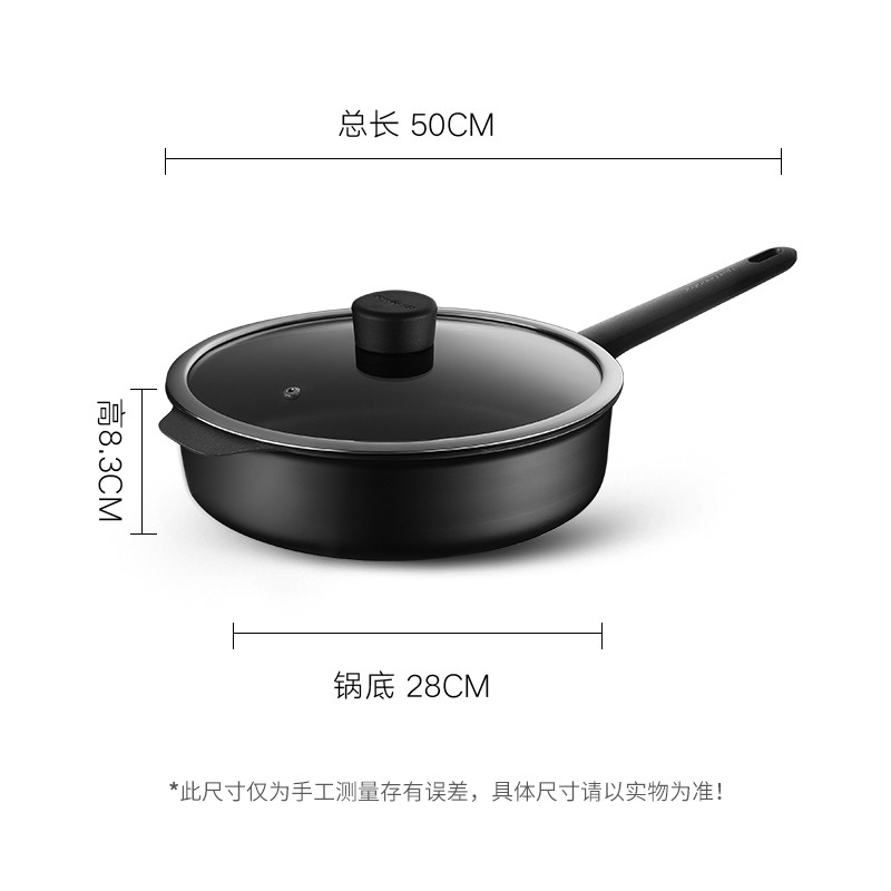 九阳炒锅28cm不粘炒菜锅放电磁炉上会有吱吱作响的声音吗？