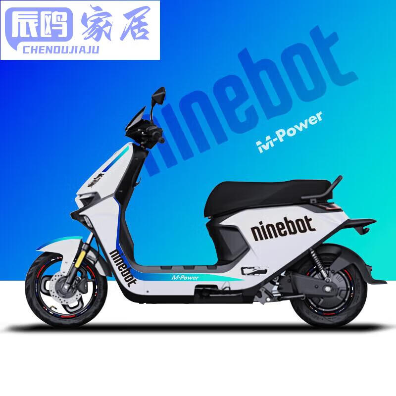 9m系列m85c电动车m95c配件大改装m80c贴 蓝色妖姬-车身 轮毂贴/仪表膜