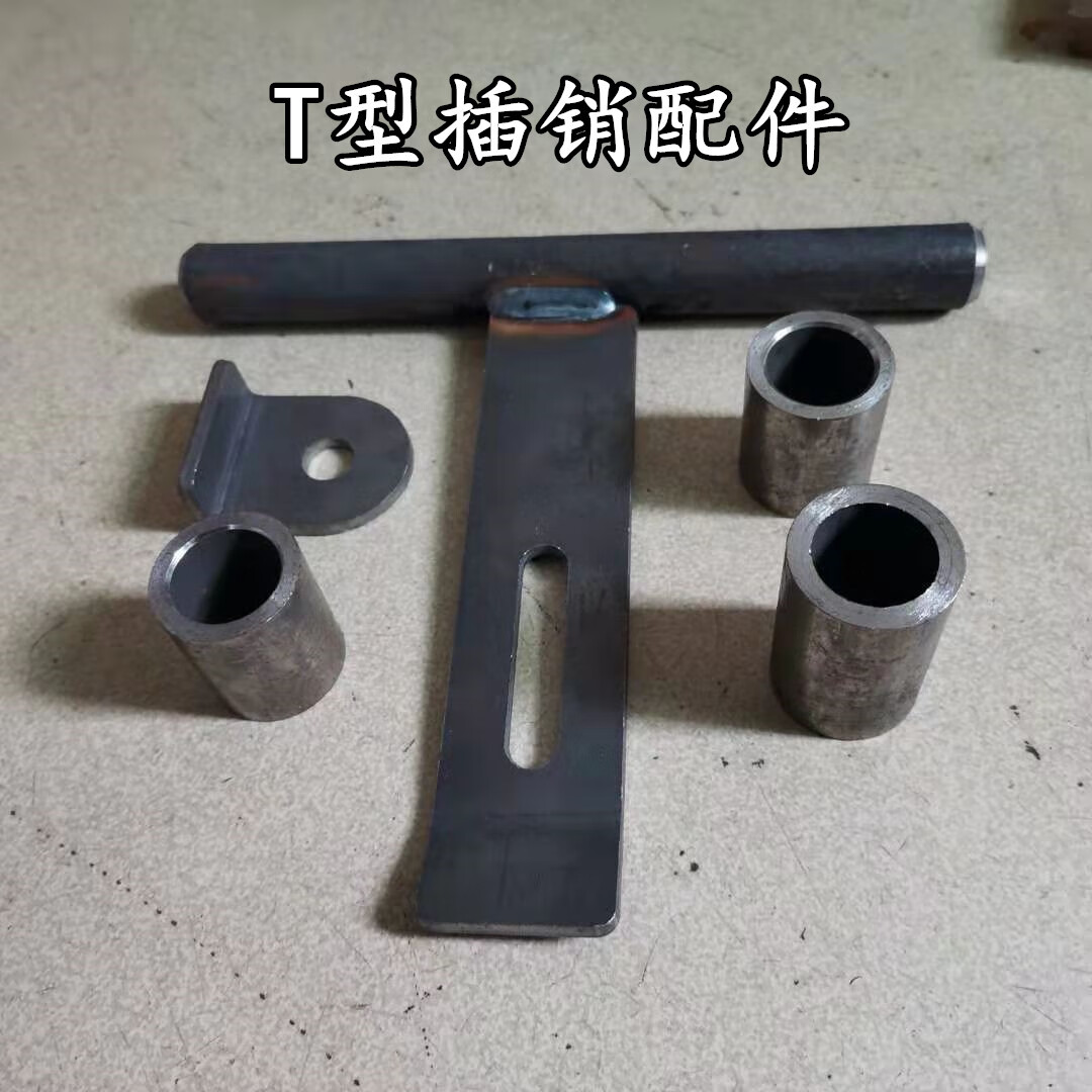 语森忆适用半挂车锁具合页货车栏板挡板合页侧翻车箱门挡板 t型插销