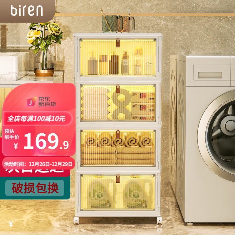 可以查询浴室用品历史价格的网站|浴室用品价格走势图