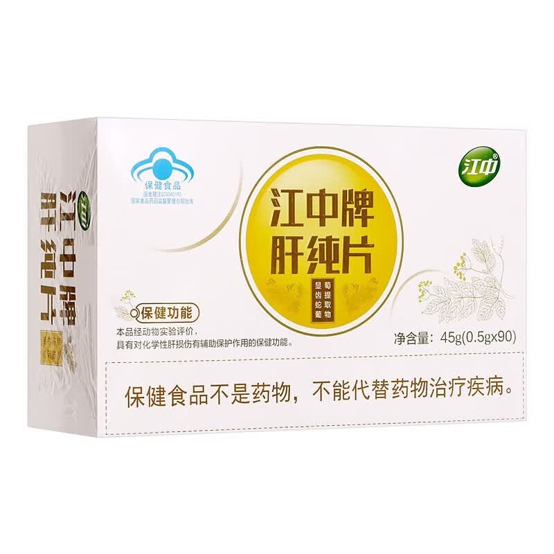江中牌肝纯片 辅助保护化学性肝损伤 植物成分保肝90片 1盒