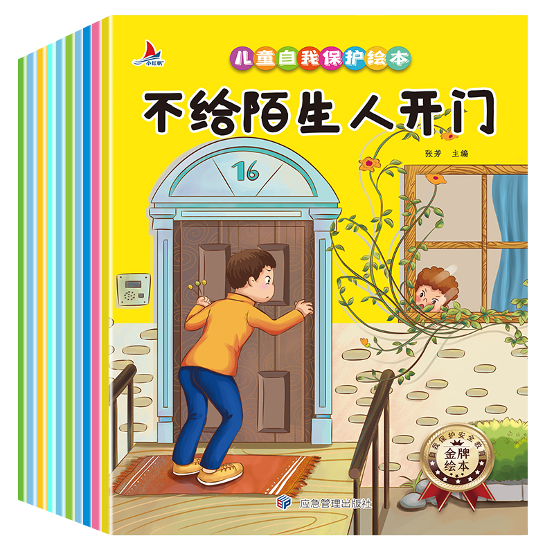 查看源网页