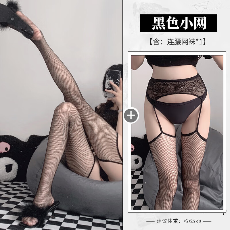 渔网袜纯欲蕾丝连裤袜情调开档诱惑女情趣丝袜女薄款jk连体袜不掉档