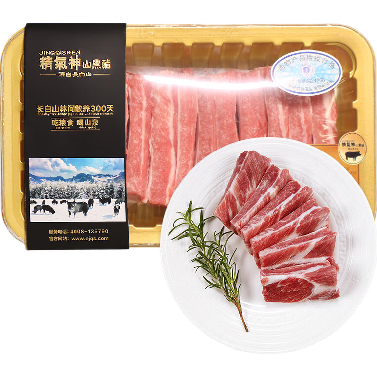 ����������ɽ��������350g 119.84Ԫ��2��(��59.92Ԫ/��)