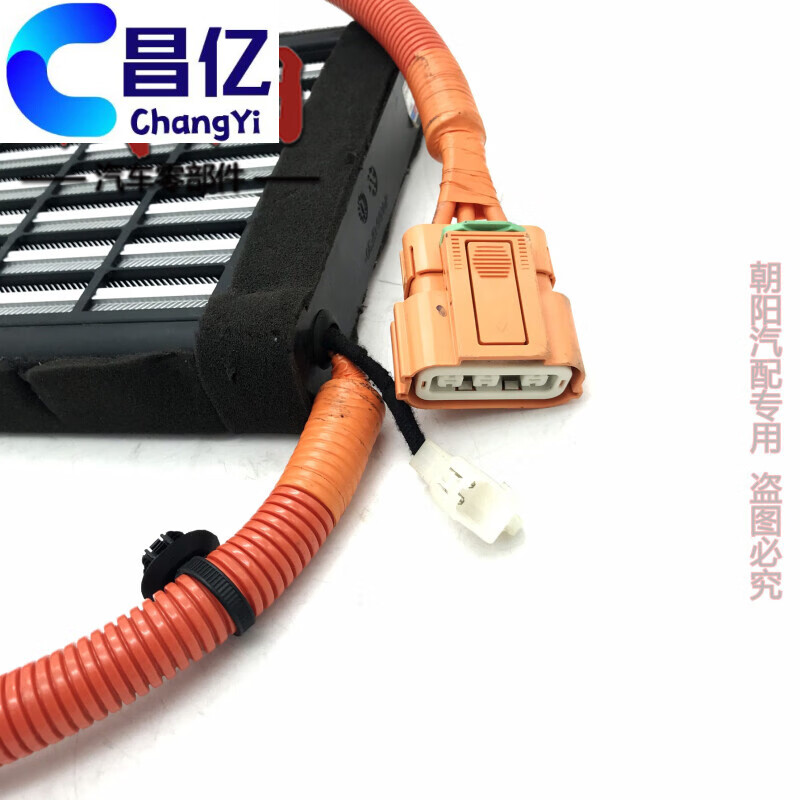 哲庭奇瑞新能源艾瑞泽5e空调电辅助加热器PTC总成空调暖风水原厂短线款主图4