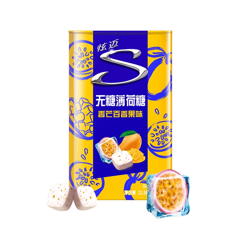 京东炫迈无糖薄荷糖芒果百香果味225克httpsujdcomgmbcw7s拍17件75