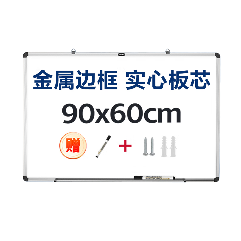 ����(deli)90*60cm���Ұװ� �װ�д�ְ� �ڰ� ��������ʽС�װ� ʵ����ά��о�ڰ� ��ѧ���ðװ� 92608