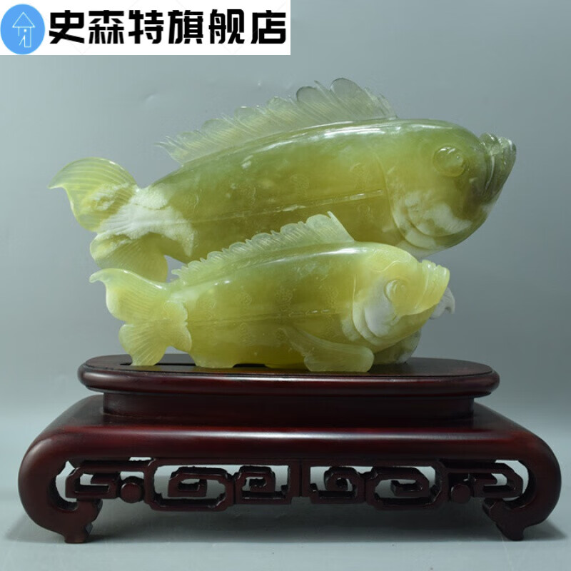 岫玉摆件玉石鱼雕件辽宁岫岩精品客厅居玄关玉器品 10号