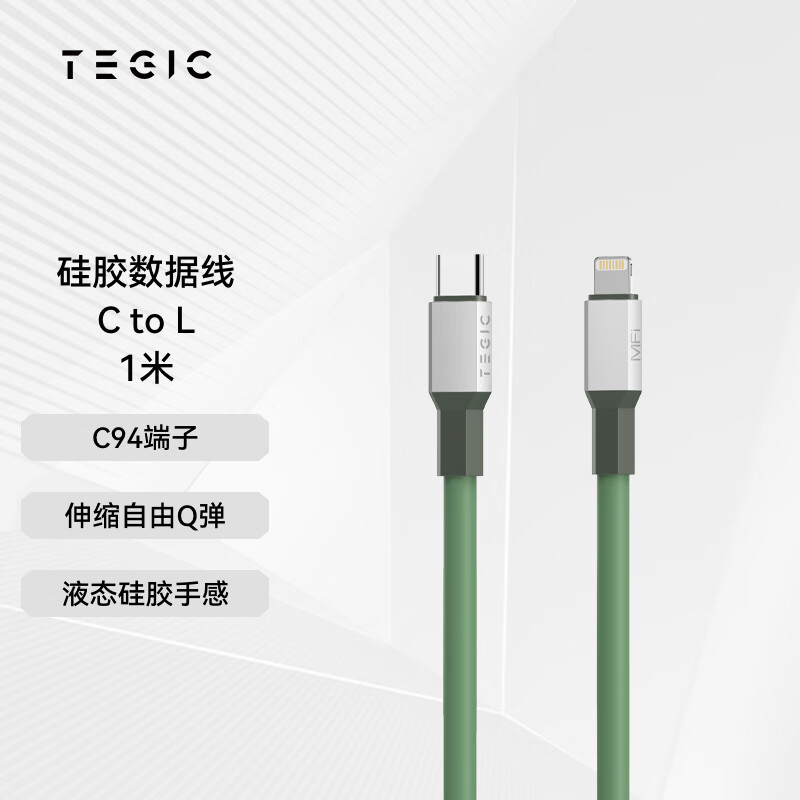 怎么看京东数据线历史价格曲线|数据线价格走势