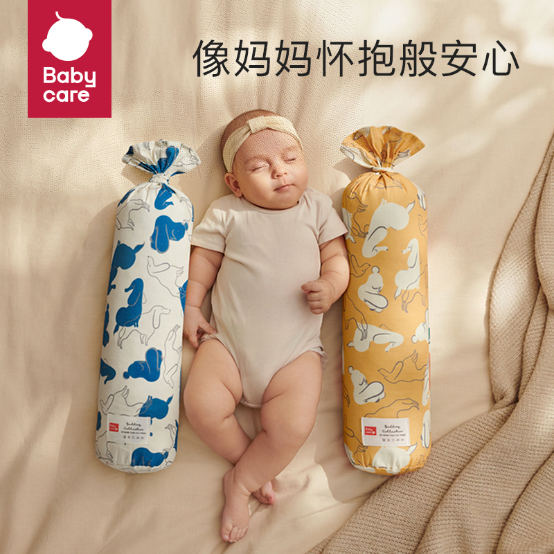 babycare婴儿安抚枕宝宝安抚多功能睡觉抱枕透气枕 39*12cm-比奇角恐龙