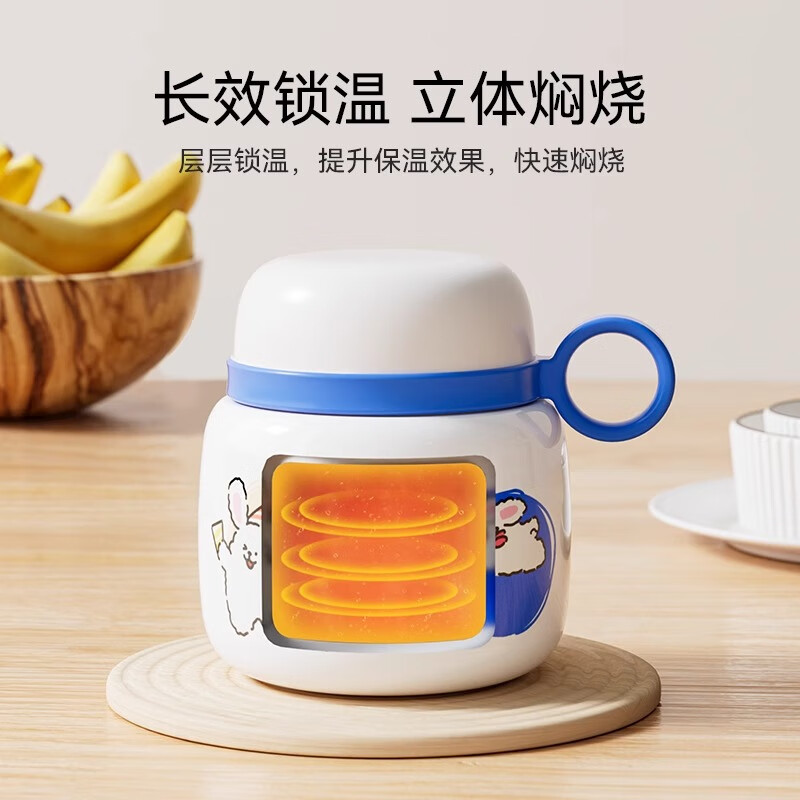 英氏(YEEHOO)儿童宝宝迷你焖烧杯焖烧罐壶不锈钢学生外出保温饭盒早餐粥杯 焖烧碗520ml【不锈钢】持久保温