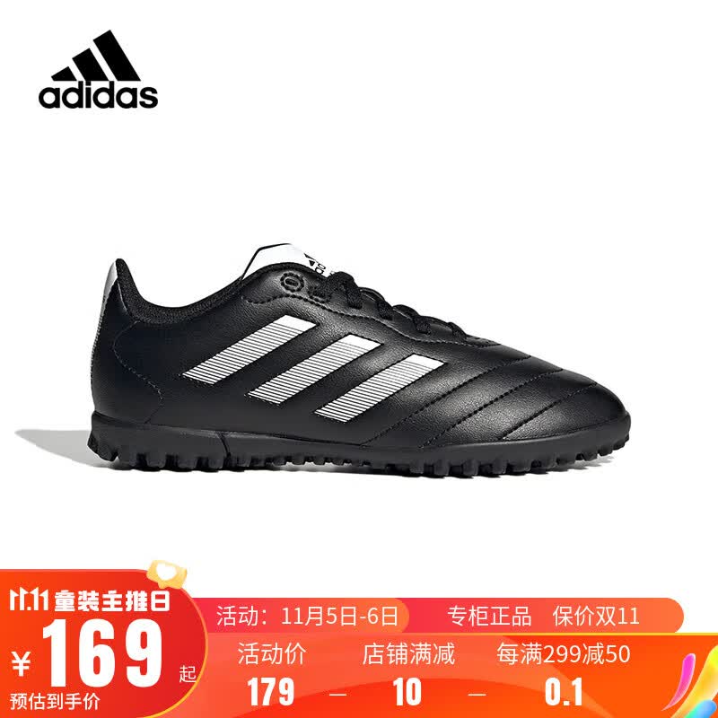 阿迪达斯 （adidas）儿童足球鞋男中大童四季可穿硬人造草坪TF碎钉系带训练鞋HP3061 GY5781黑 33.5码/1.5uk/适合脚长20.5cm怎么看?