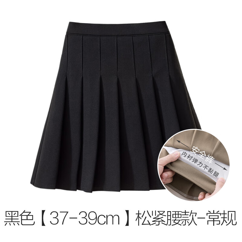 东品良衣夏天女生百褶裙半身裙松紧带女士半截裙弹力松紧腰百褶女春夏