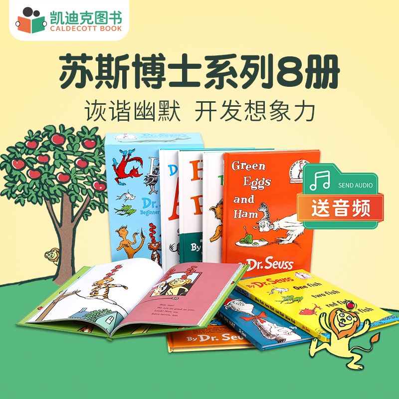 凯迪克图书 Dr. Seuss 苏斯博士系列绘本8册盒装 开发想象力 英文原版绘本 精装# 8册