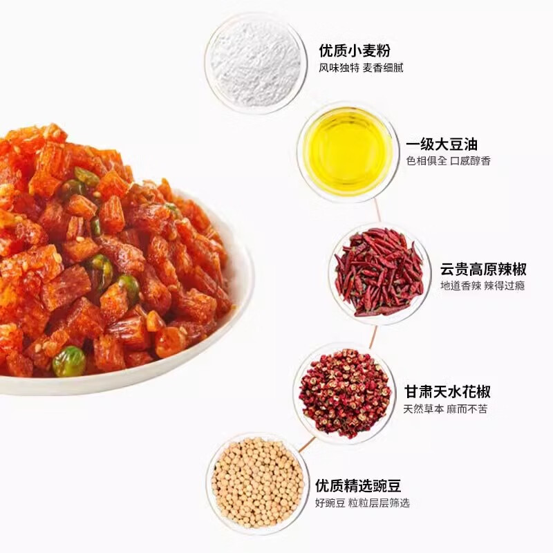 佳龙辣条五谷杂粮小吃面筋休闲追剧零食豆干辣味怀旧麻甜辣年货节礼盒 【送收纳盒*1】五谷杂粮18g*50包（甜辣味900g）