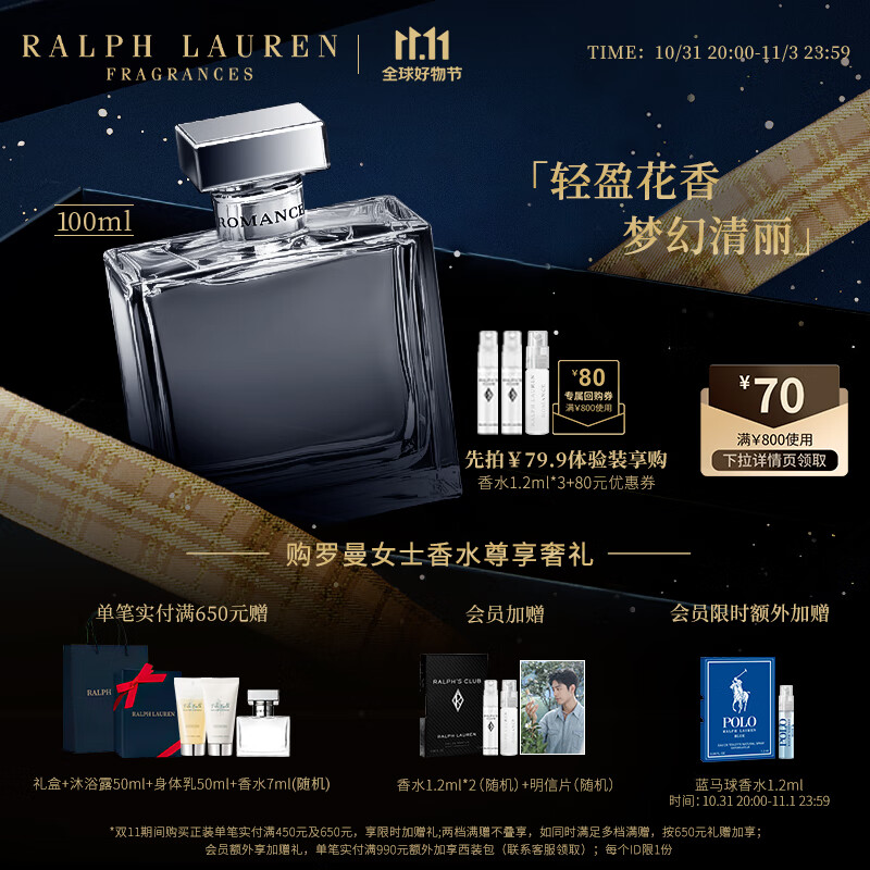 怎么查看京东香水以前的价格|香水价格历史