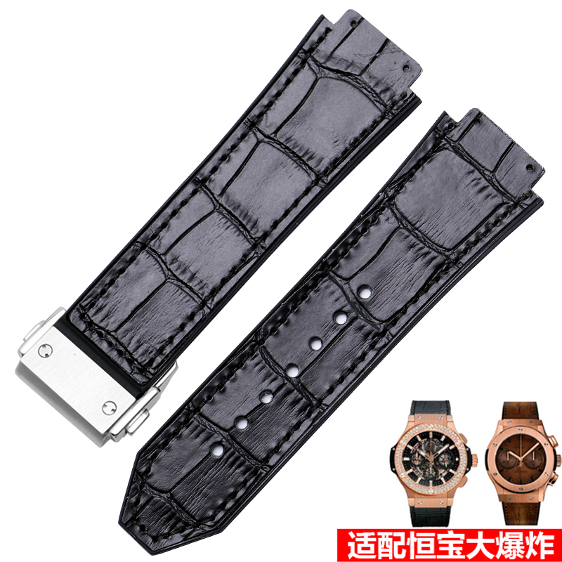 代用hublot恒宝宇舶big bang大爆炸融合经典系列真皮橡胶手硅胶表带凸