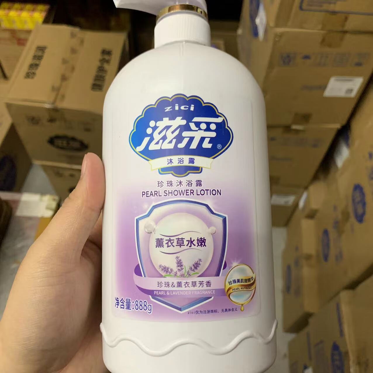 滋采沐浴露净肤持久留香男女士洗澡保湿沐浴露家庭装 1瓶888g薰衣草