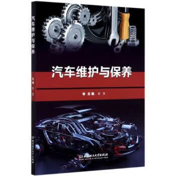 当急诊医生跑马拉松时，想些什么？ 赵斌 著 北京科学技术出版社