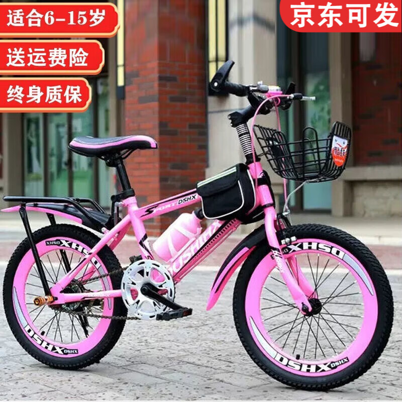 哪里可以看到京东自行车商品的历史价格|自行车价格比较